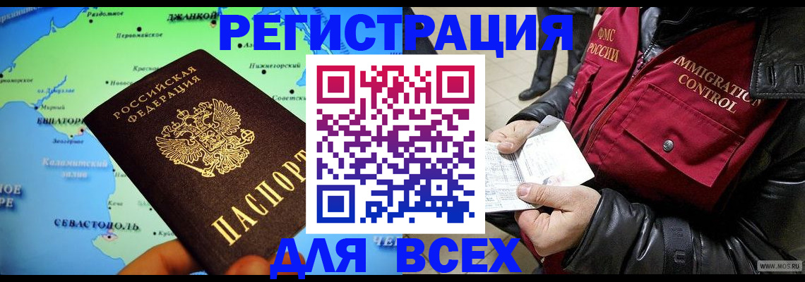 регистрация для дет. сада в ХМАО