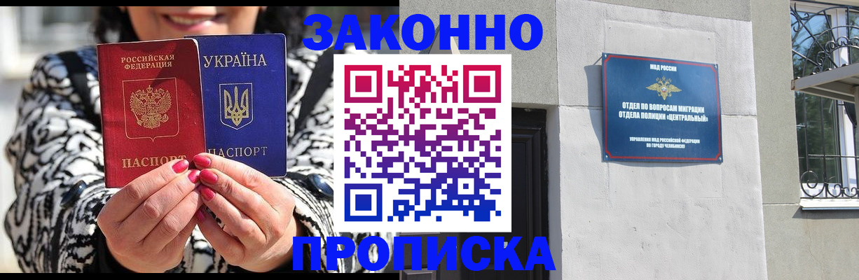 миграционный учет в ХМАО